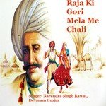 Raja Ki Gori Mela Me Chali songs mp3