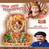 Jai Jai Pashupatinath songs mp3