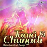 Chamak Chamak Payal Baaje Seema Mishra Song Download Mp3