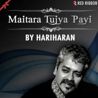 Maitara Tujya Payi Hariharan Song Download Mp3