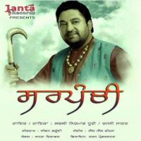 Sarpanchi Lovely Nirman,Rajni Sagar Song Download Mp3