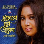 Tora Jaite Dena Baby Naznin Song Download Mp3