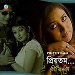 Megher Thote Rod Baby Naznin Song Download Mp3