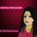 Je Chilo Dristir Simanai Shahnaz Rahmatullah Song Download Mp3