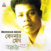 Bedonar Megh songs mp3