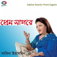 Prem Sagore songs mp3