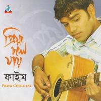 Kotha Rakhar Kotha Chilo FAIM Song Download Mp3
