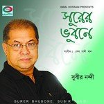 Surer Bhubone songs mp3