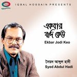 Ekbar Jodi Keo Syed Abdul Hadi Song Download Mp3