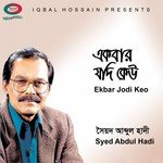 Chole Jae Jodi Keo Syed Abdul Hadi Song Download Mp3