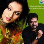 Surayyare Surayya Andrew Kishore Song Download Mp3