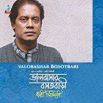 Valobashar Bosotbari songs mp3