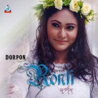 Bafor Bari Ronti Song Download Mp3