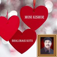 Bhalobasi Koto songs mp3