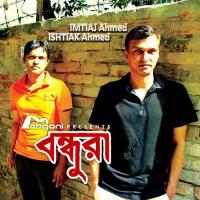 Achhis Tui Imtiaj Ahmed,Ishtiak Ahmed Song Download Mp3