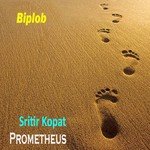 Sritir Kopat - Prometheus songs mp3