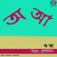 Jei Kopal Sei Kopal-e-Thake Biplob Song Download Mp3