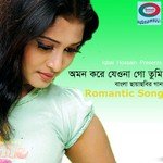 Omon Kore Jeonago Tumi - Romantic Songs songs mp3