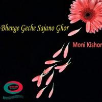 Bhenge Geche Sajano Ghor songs mp3