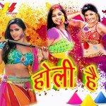 Chalo Dhoom Machayi Aayi Holi Aayi Rakesh Pathak,Amlesh Shukla Song Download Mp3