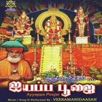 Ayyappa Poojai songs mp3