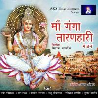 Baith Naav Mein Bhakti Wali Sugandha Varshney Song Download Mp3