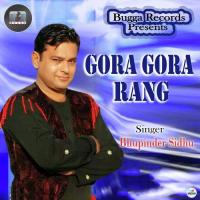 Yadaan Bhupinder Sidhu Song Download Mp3