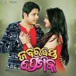 Zabardast Premika (Title Track) Sourin Bhatt Song Download Mp3