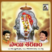 Paalakaline Krishna Raj Song Download Mp3