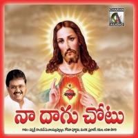 Devuni Chaottuna S.P. Balasubrahmanyam Song Download Mp3