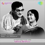 Aathma Bandhuvu songs mp3