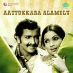 Aattukkara Alamelu songs mp3