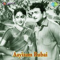 Aayiram Rupai songs mp3