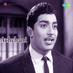 Achchani songs mp3