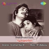 Aakaasathile Nandini P. Susheela Song Download Mp3