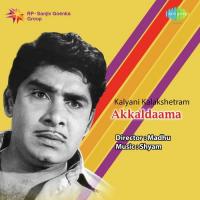 Neelakaashavum Meghangalum K.P. Brahmanandan Song Download Mp3