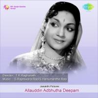 Allavuddin Adbhuta Deepam songs mp3
