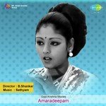 Neeve Sarathi P. Susheela Song Download Mp3