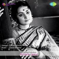 Anuragadha Aaradhana P.B. Sreenivas,P. Susheela Song Download Mp3