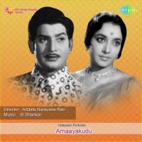 Amayakudu songs mp3