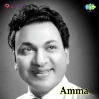 Dharmave Jayavemba Divyamanthra M. Balamuralikrishna Song Download Mp3