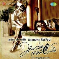 Thalai Mudhal Padham Varai - Instrumental Rohit Kulkarni Song Download Mp3