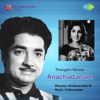 Anaachaadhanam songs mp3