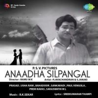 Sandhyaaraagam Maanjukazhinju K.J. Yesudas Song Download Mp3