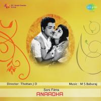 Anaadha songs mp3