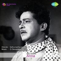 Karuthaa Penne K.J. Yesudas Song Download Mp3