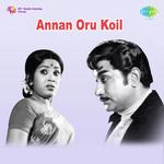 Annan Oru Koil S.P. Balasubrahmanyam Song Download Mp3