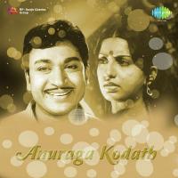 Anuraagakkodathi songs mp3