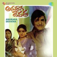 Anuraga Devatha songs mp3