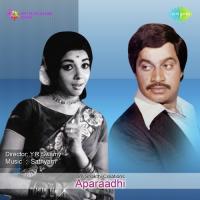 Aparaadhi songs mp3